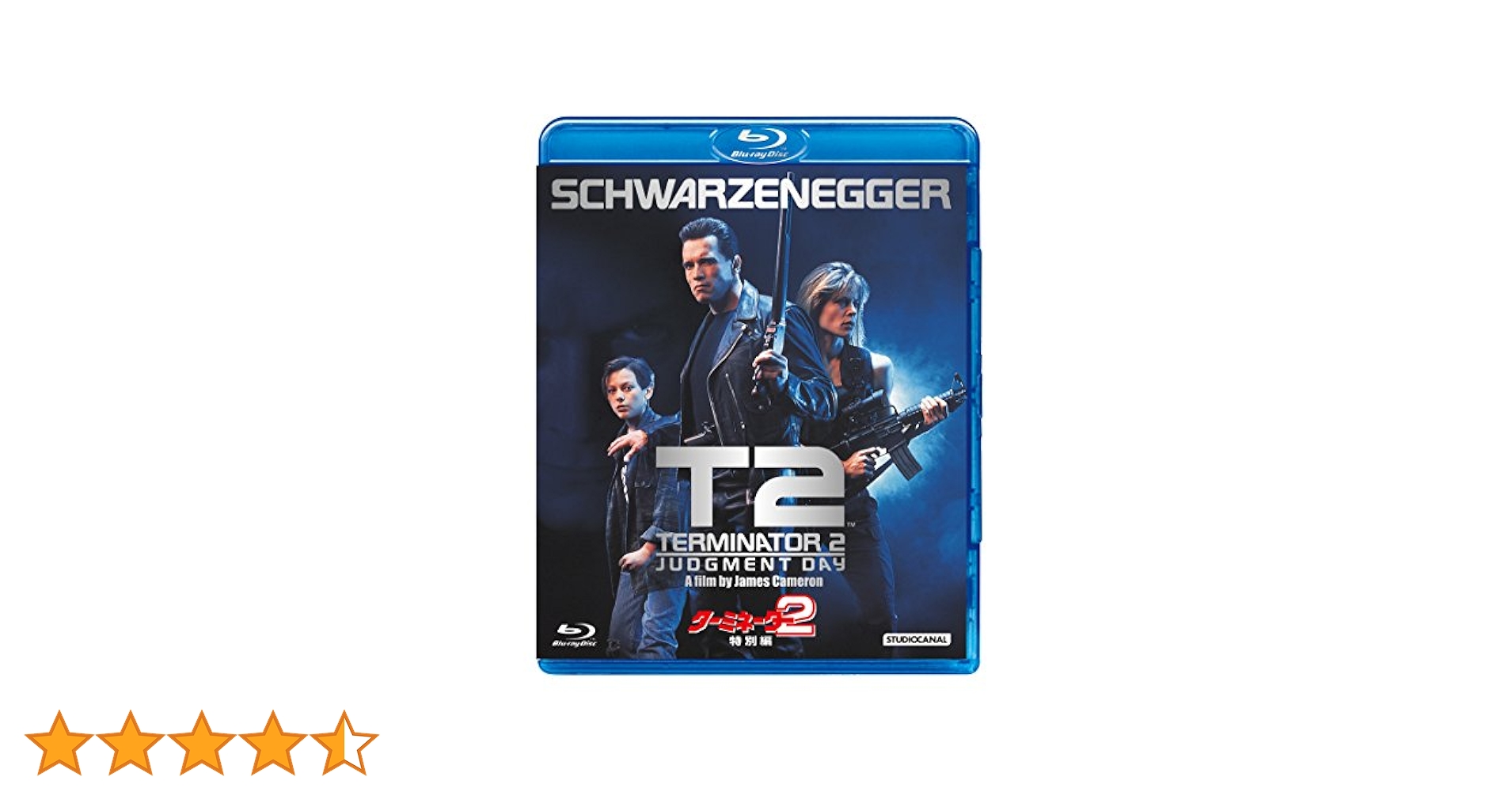 ターミネーター2 特別編 アルティメット・エディション [Blu-ray] qqffhab Amazon.co.jp: ターミネーター2 特別編 [Blu-ray] : アーノルド